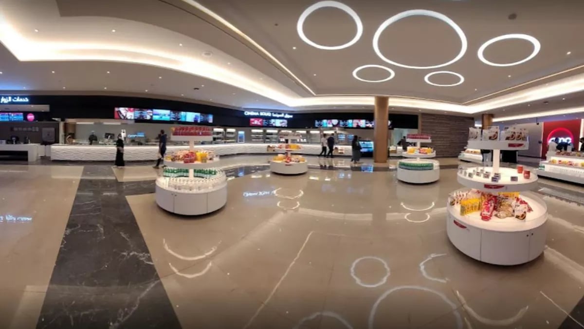 Stars Avenue Mall - Gallery Photo 8