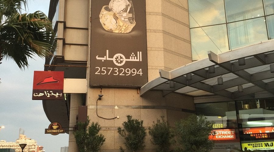 Saraya Mall - Gallery Photo 6