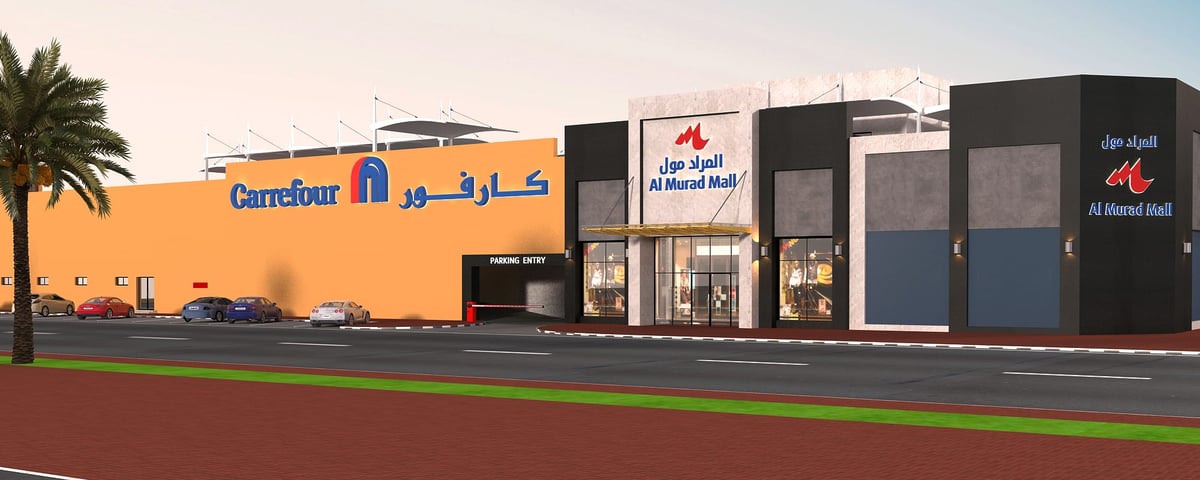 Almud Ad Al Murad Mall, Ajman — Stores, Map & Hours | Occupi