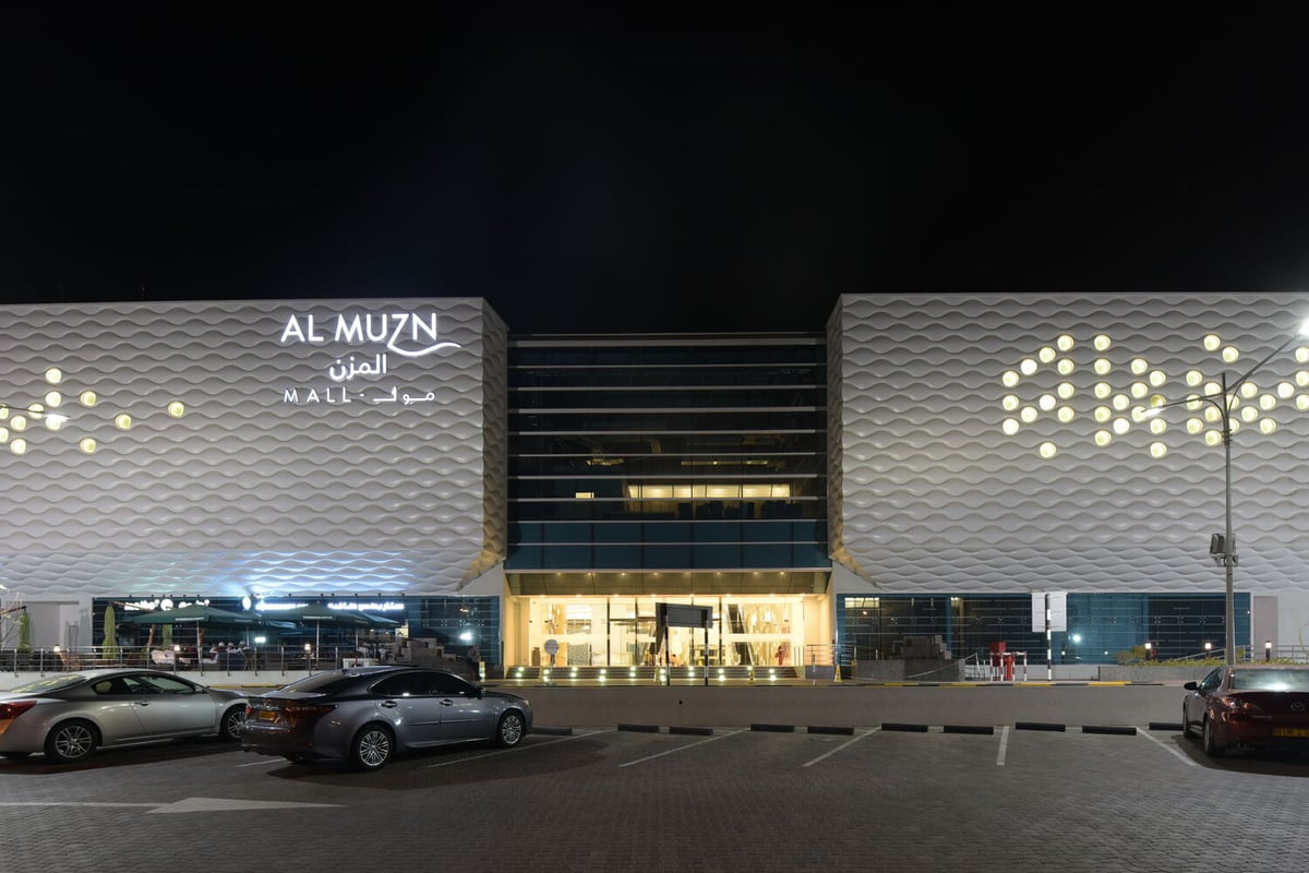 Al Muzn - Gallery Photo 4