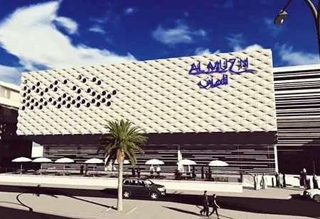 Al Muzn - Gallery Photo 5