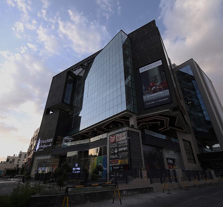 Shiraz Mall - Gallery Photo 8