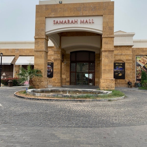 Samarah Mall - Gallery Photo 3