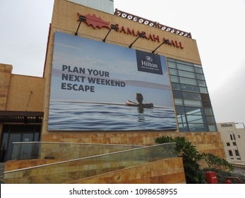 Samarah Mall - Gallery Photo 5