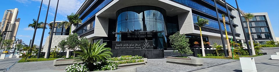 Saleh Kamel Business Center SKBC - Gallery Photo 3