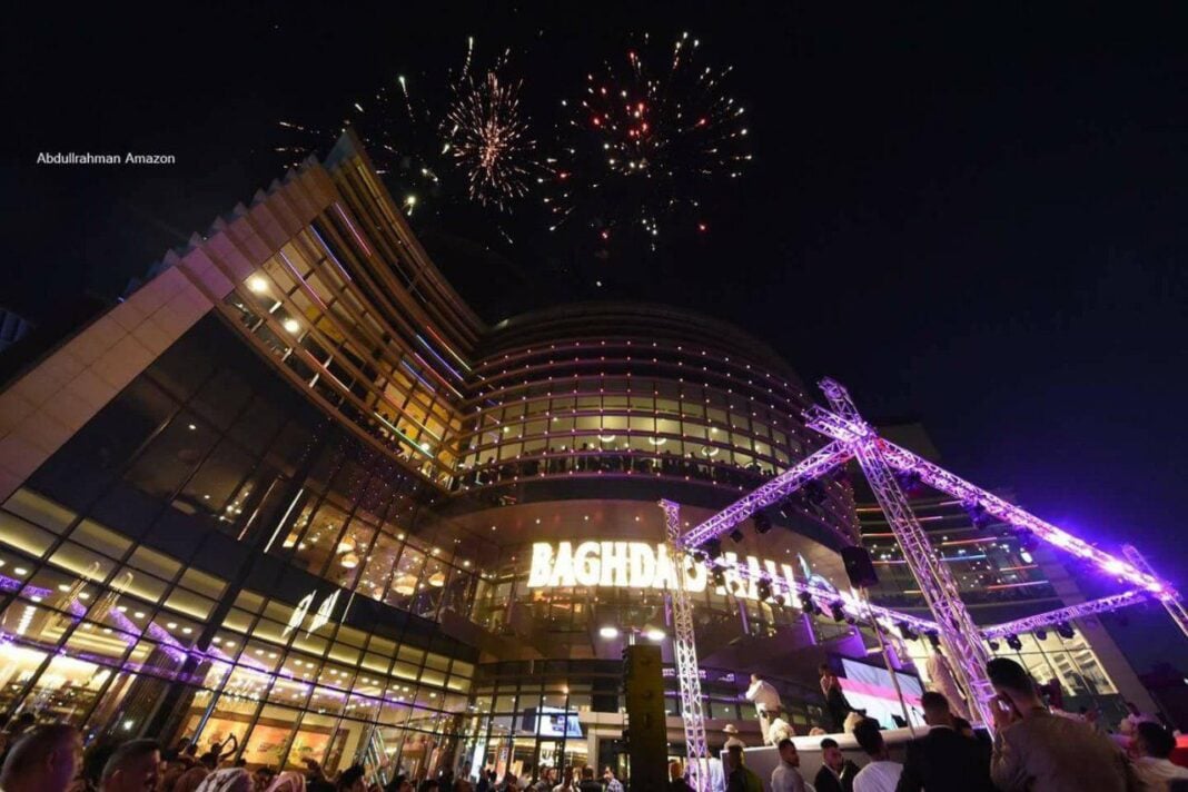 Baghdad Mall - Gallery Photo 4