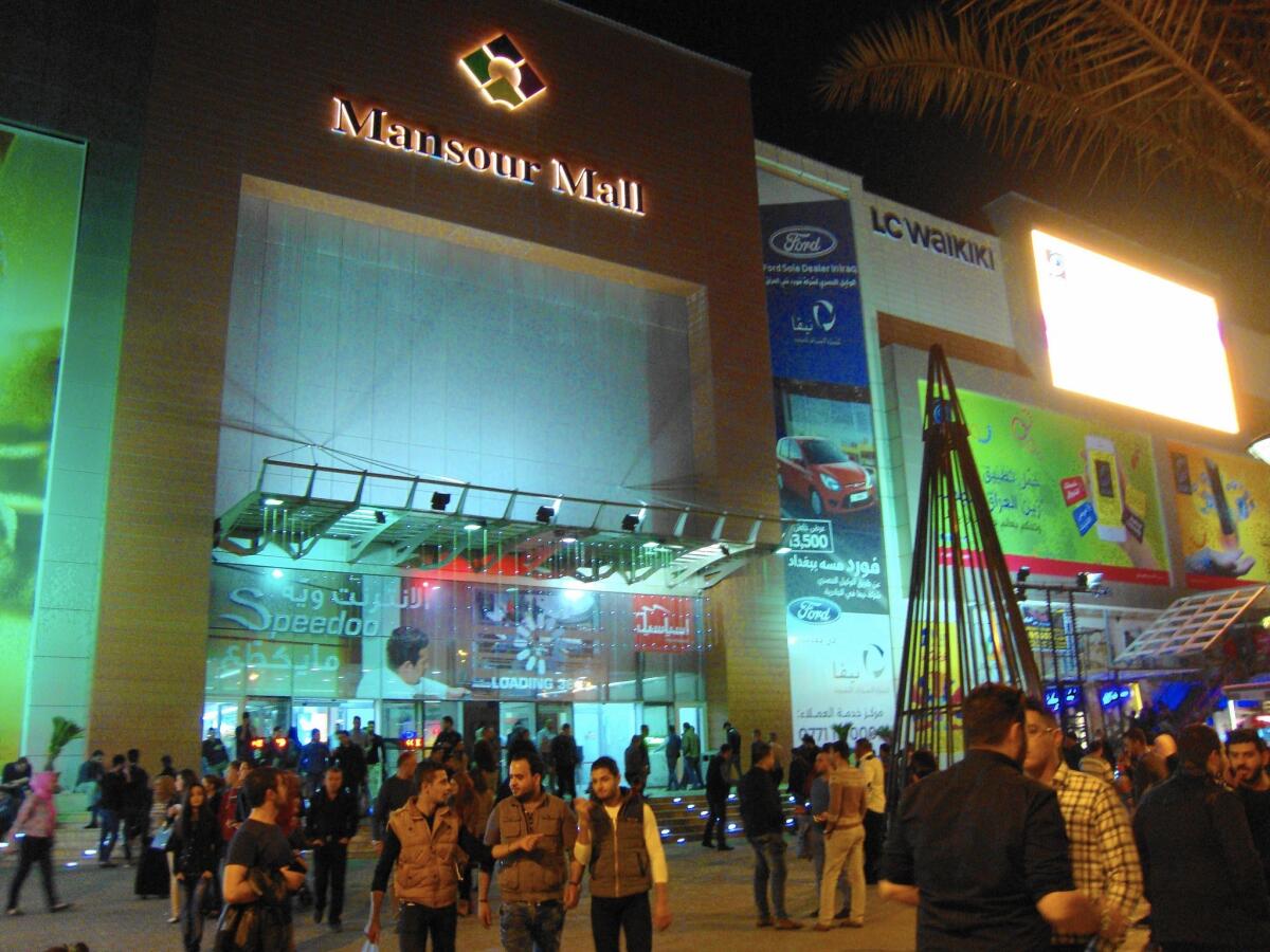 Baghdad Mall - Gallery Photo 7