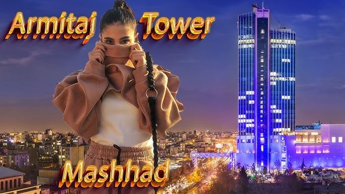 Armitaj Mashhad - Gallery Photo 3