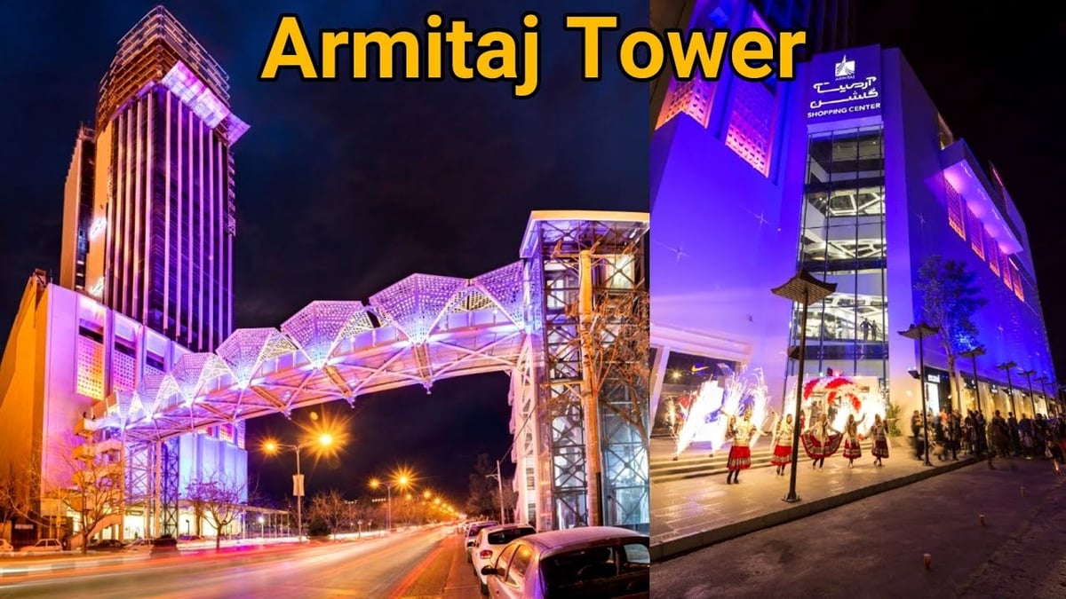 Armitaj Mashhad - Gallery Photo 5