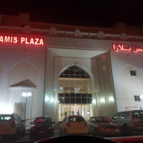 Al Khamis Plaza - Gallery Photo 7