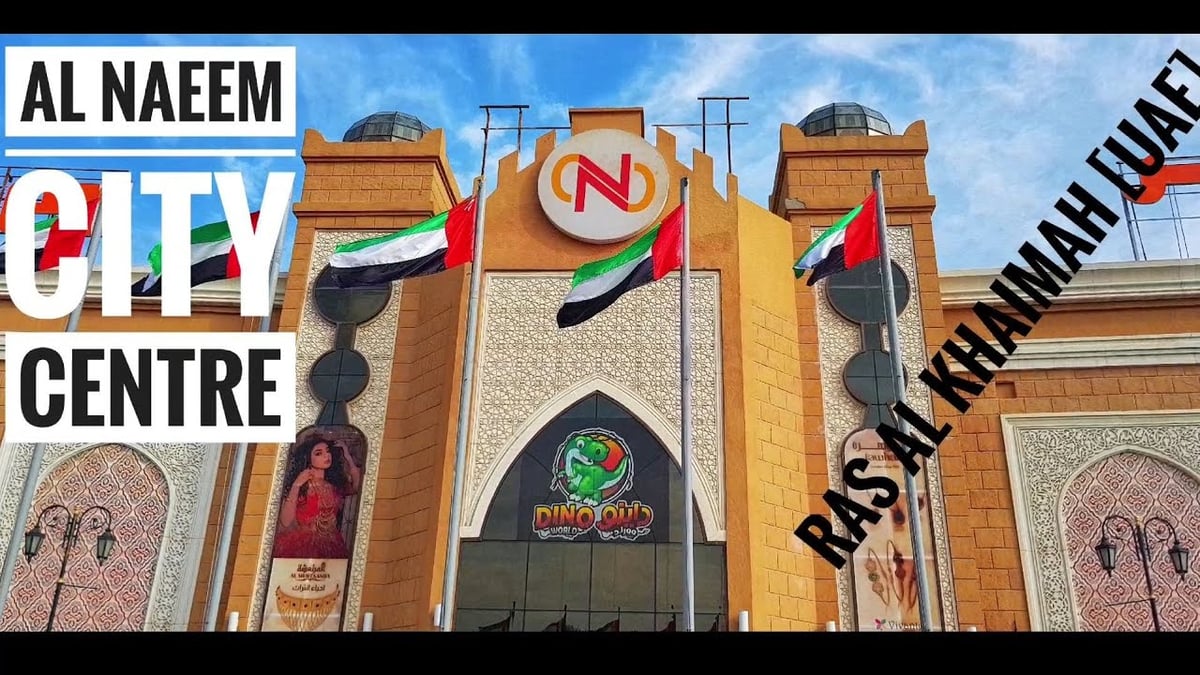 Al Naeem City Center - Gallery Photo 4