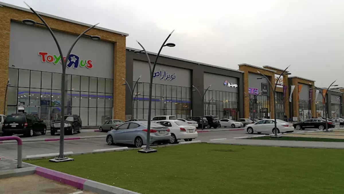 Al Hokair Time Al Zahir Makha - Gallery Photo 2