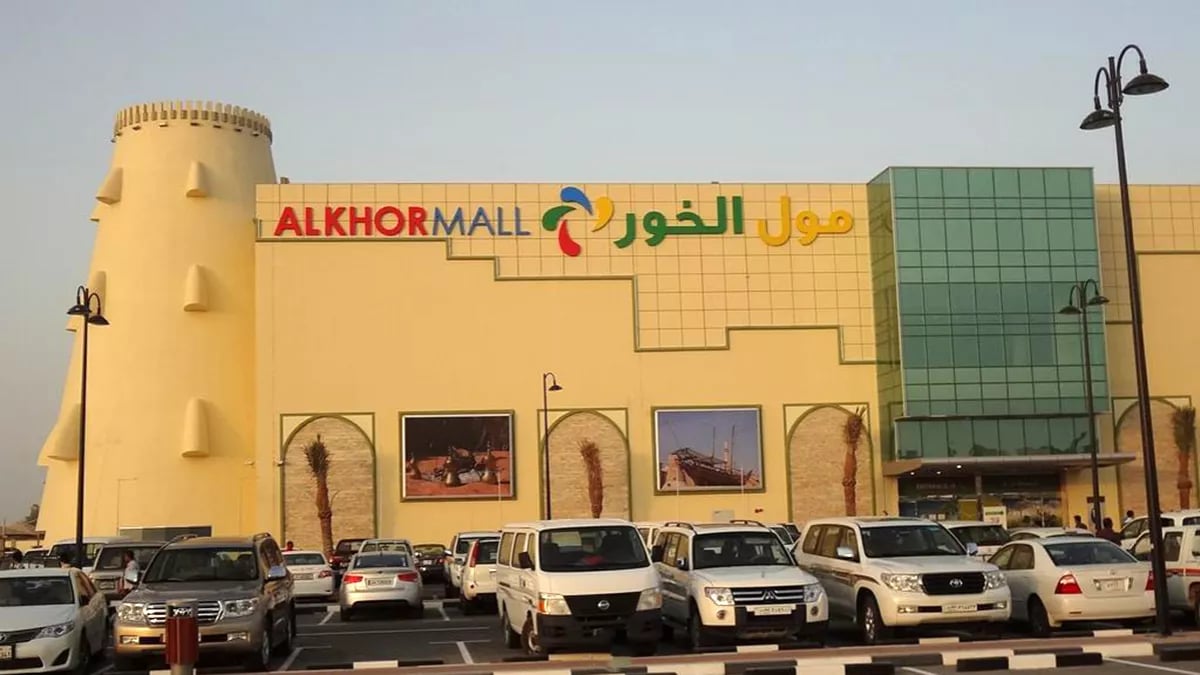 Al Khor Mall - Gallery Photo 3