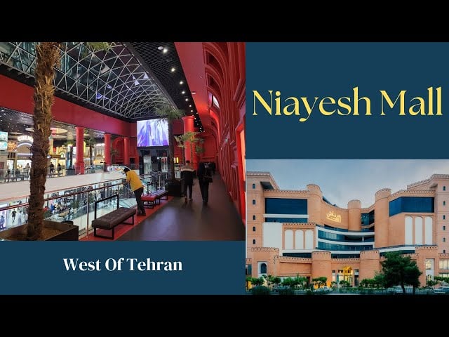 Niayesh Mall - Gallery Photo 3