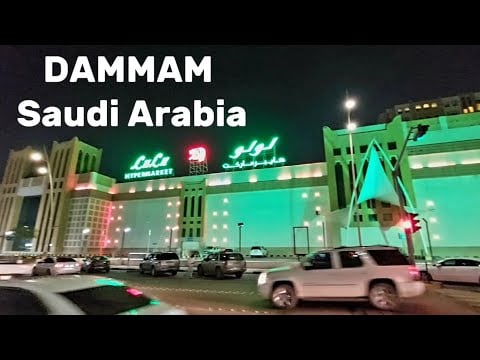 Lulu Mall Dammam - Gallery Photo 2