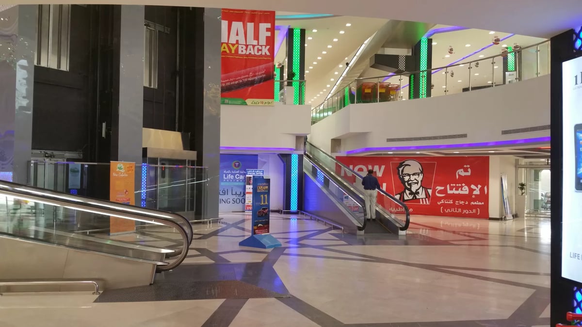 Lulu Mall Dammam - Gallery Photo 6