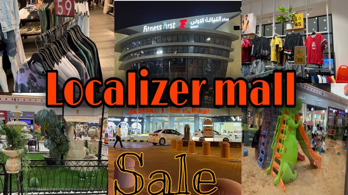 Localizer Mall - Gallery Photo 5