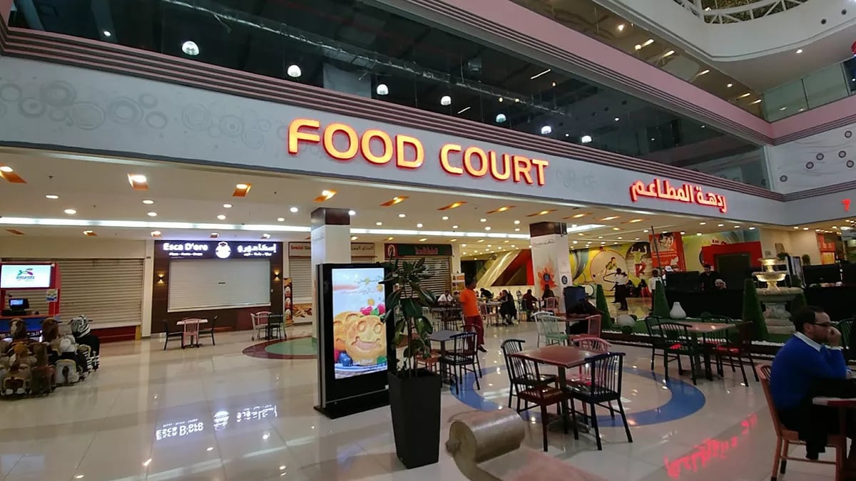 Localizer Mall - Gallery Photo 6