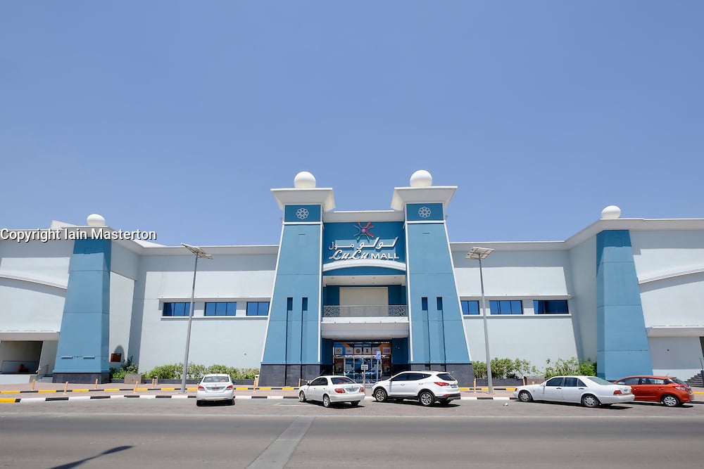Lu Lu Mall Fujairah - Gallery Photo 4