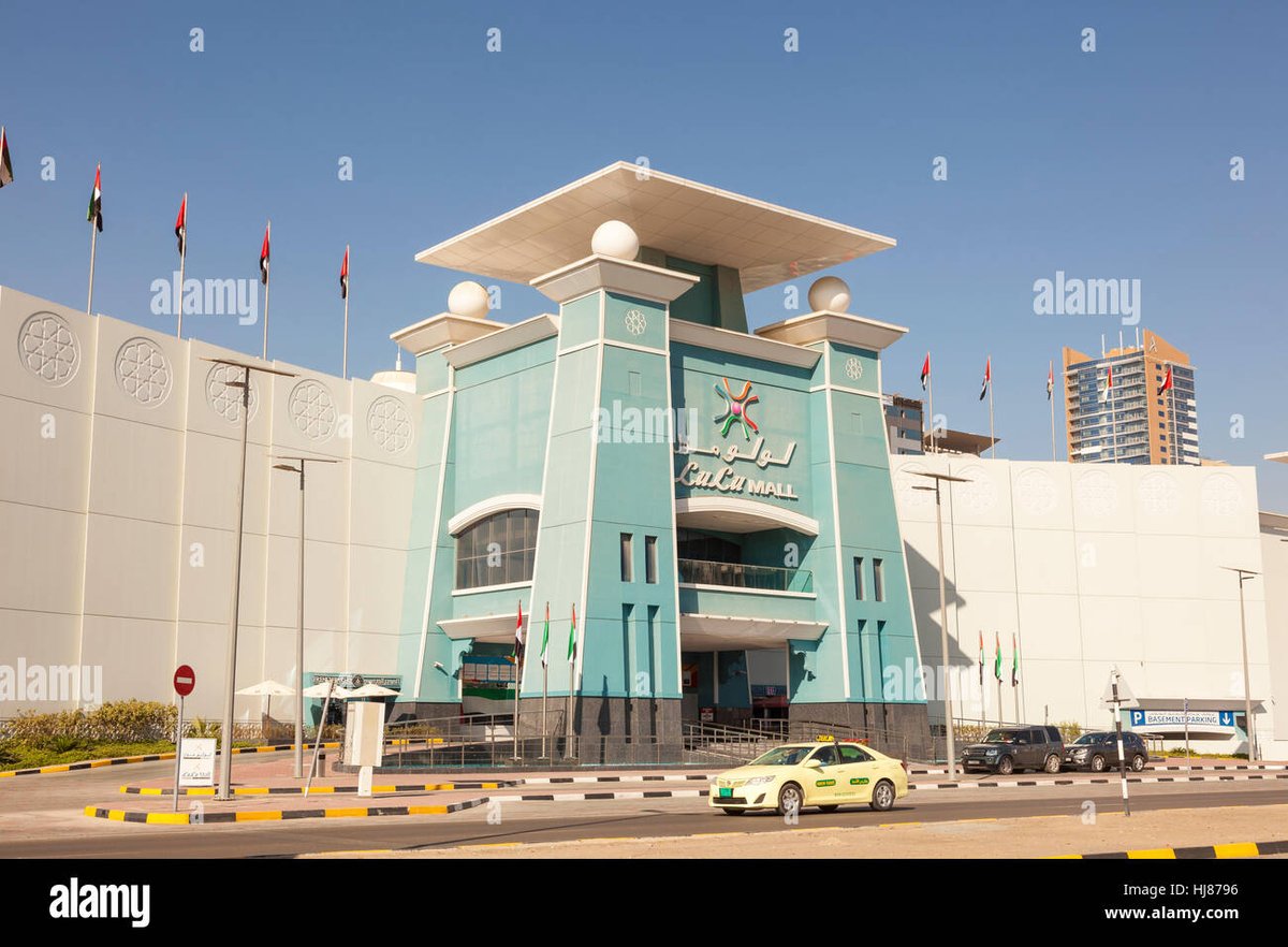 Lu Lu Mall Fujairah - Gallery Photo 5