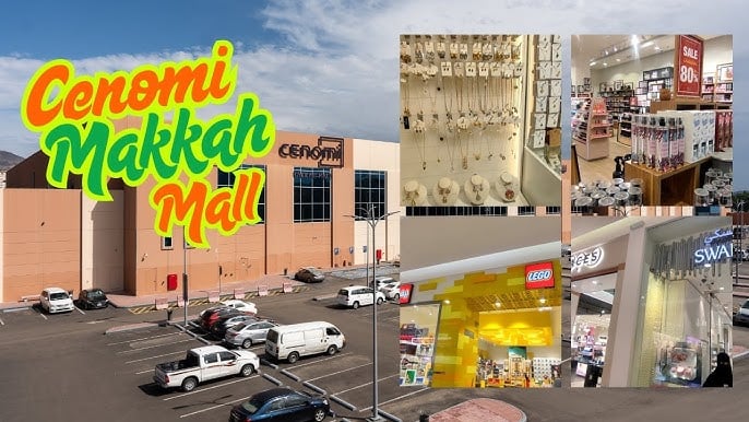 Cenomi Makkah Mall - Gallery Photo 3