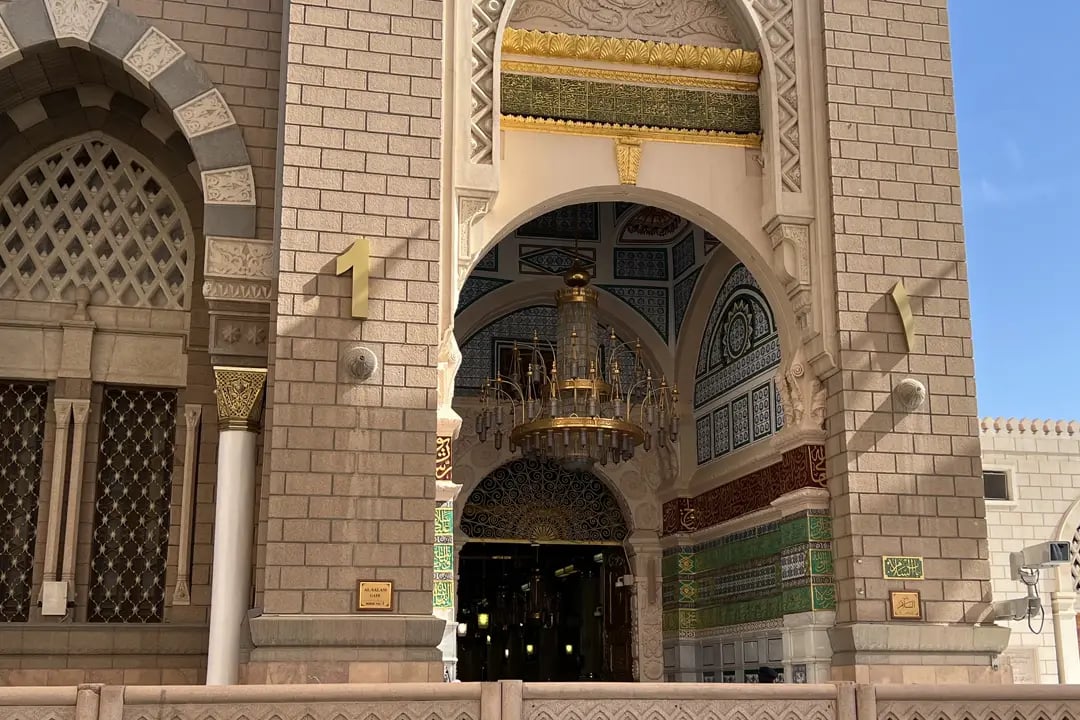 Madinah Gate - Gallery Photo 4