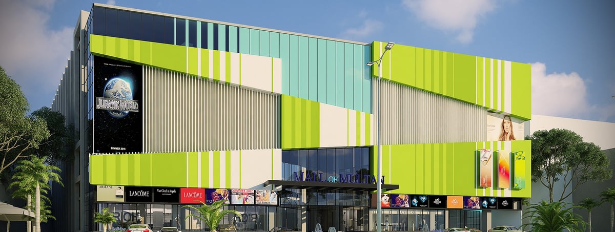 Mall Of Multan - Gallery Photo 1
