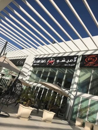 Light Restaurants Complex - Gallery Photo 8