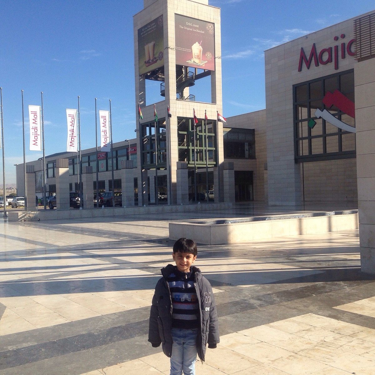 Majidi Mall Sulaimaniyah - Gallery Photo 3