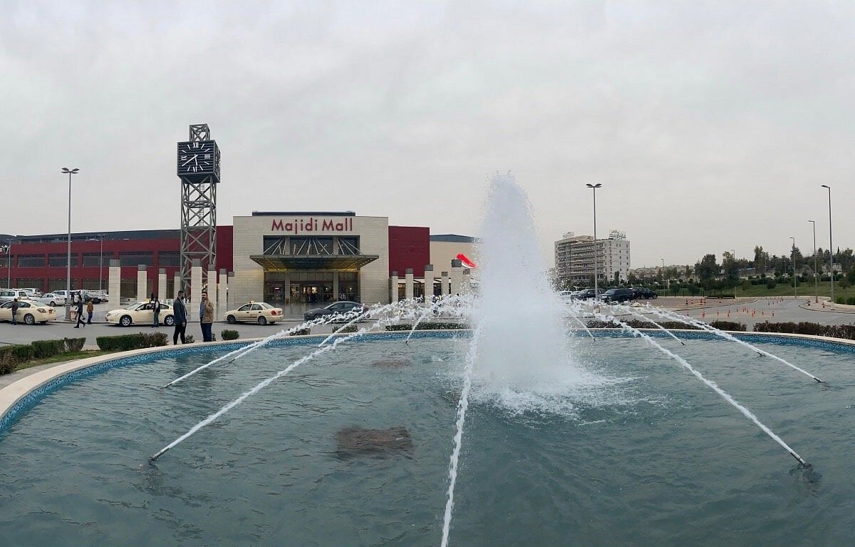 Majidi Mall Sulaimaniyah - Gallery Photo 4