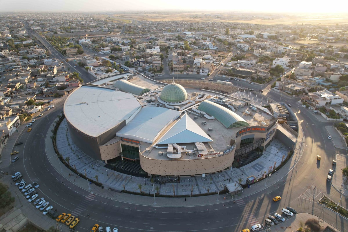 Mall Of Kirkuk - Gallery Photo 2