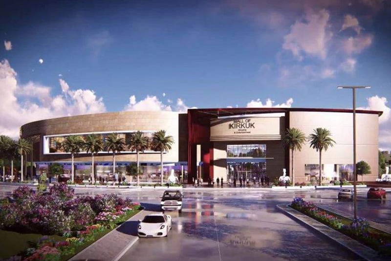 Mall Of Kirkuk - Gallery Photo 3