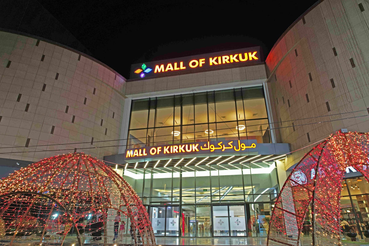 Mall Of Kirkuk - Gallery Photo 5