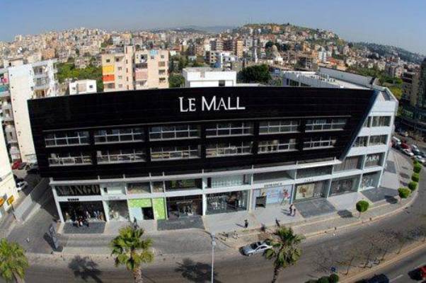 Le Mall Saida - Gallery Photo 4