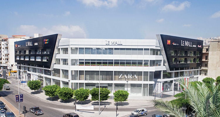 Le Mall Jbeil - Gallery Photo 3