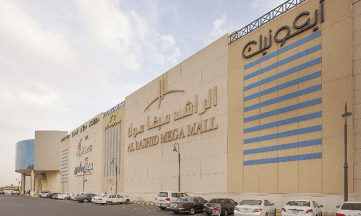 Al Rashid Mega Mall Madina - Gallery Photo 4