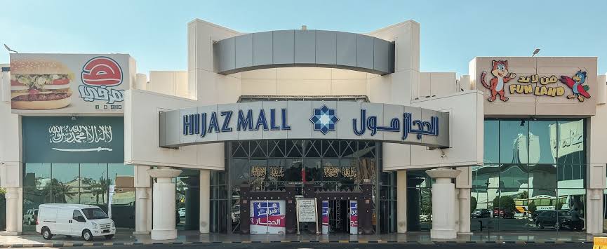 Hijaz Mall Makkah - Gallery Photo 3