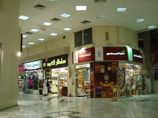 Hijaz Mall Makkah - Gallery Photo 5
