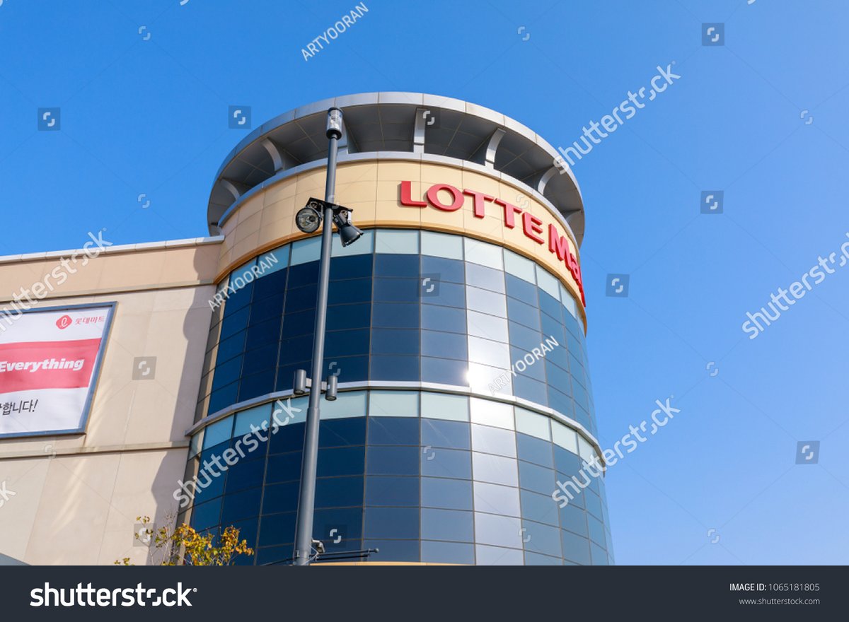 Lotte Premium Outlet Dongbusan - Gallery Photo 6