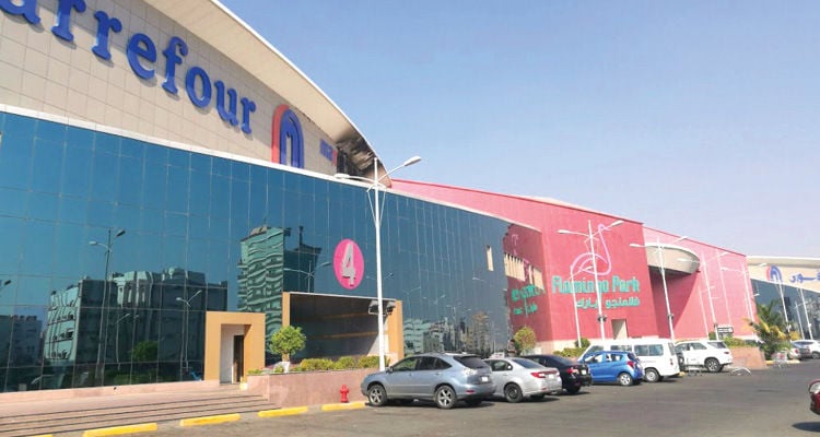 Flamingo Mall - Gallery Photo 1
