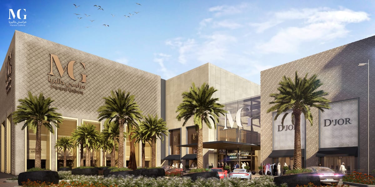 Galleria Mall - Gallery Photo 5