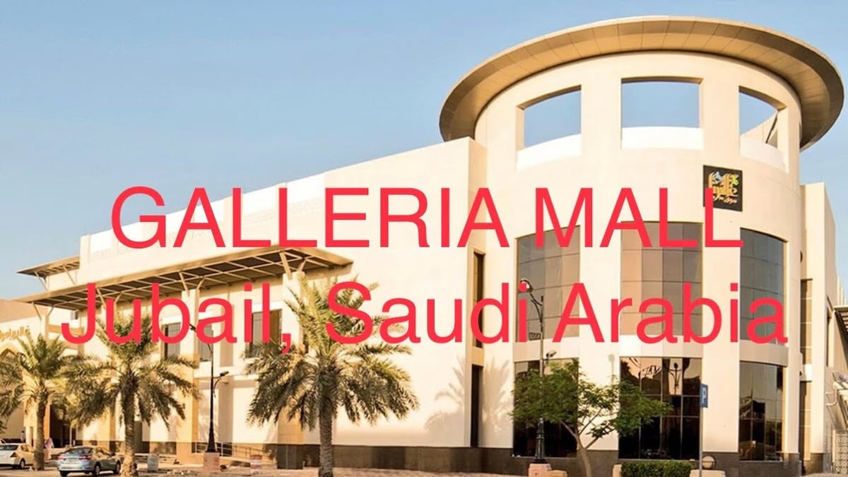 Galleria Commercial Center - Gallery Photo 4