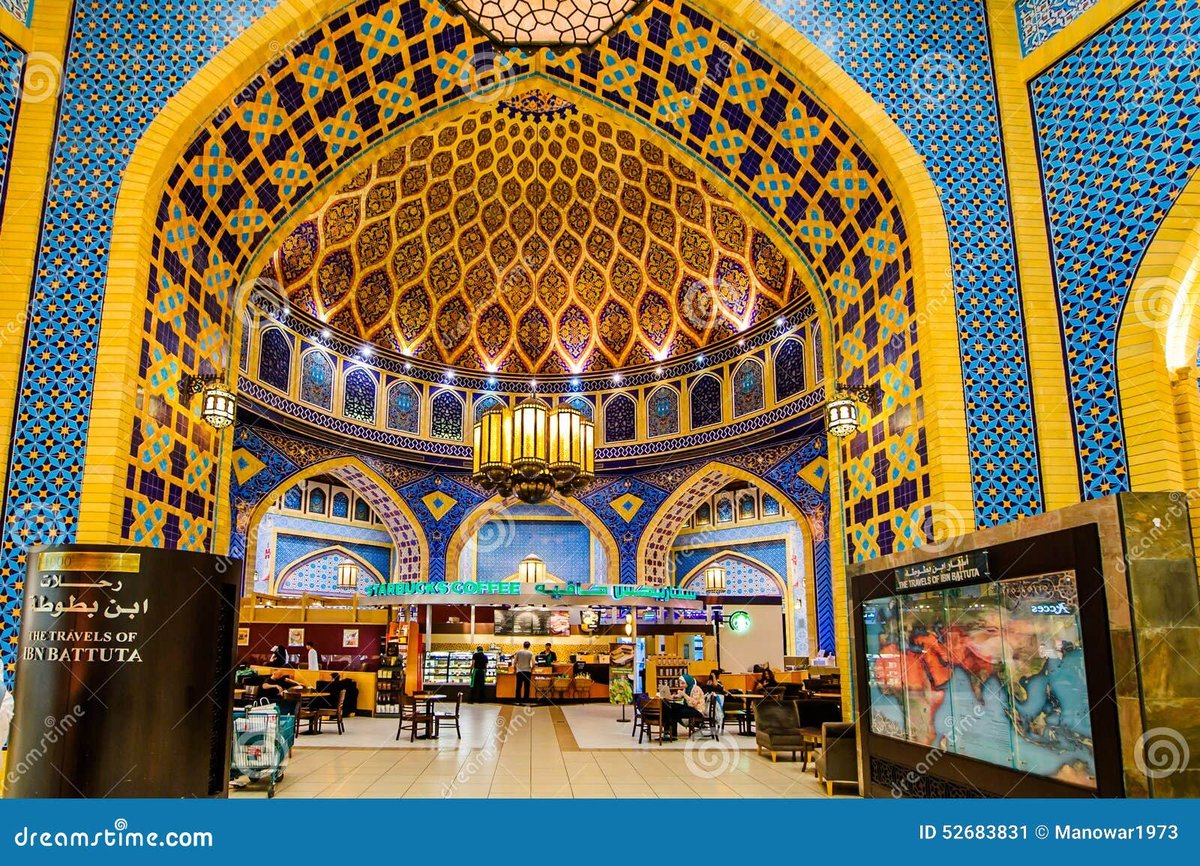 Ibn Battuta Mall - Gallery Photo 8