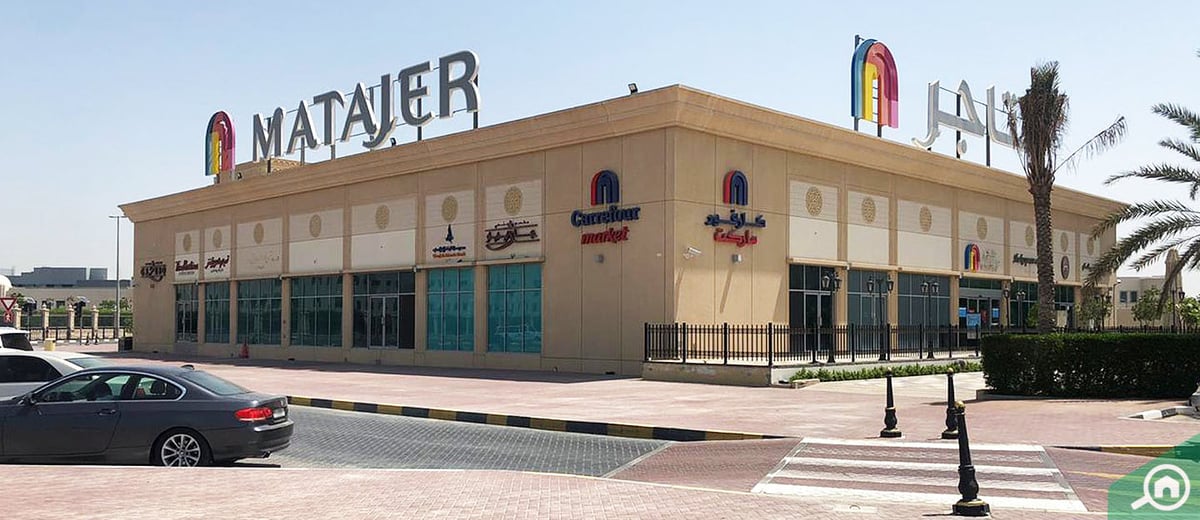 Matajer Al Mirgab - Gallery Photo 3