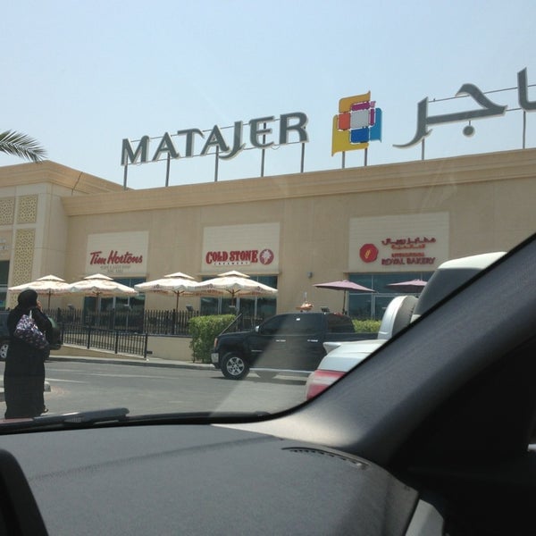 Matajer Al Mirgab - Gallery Photo 4