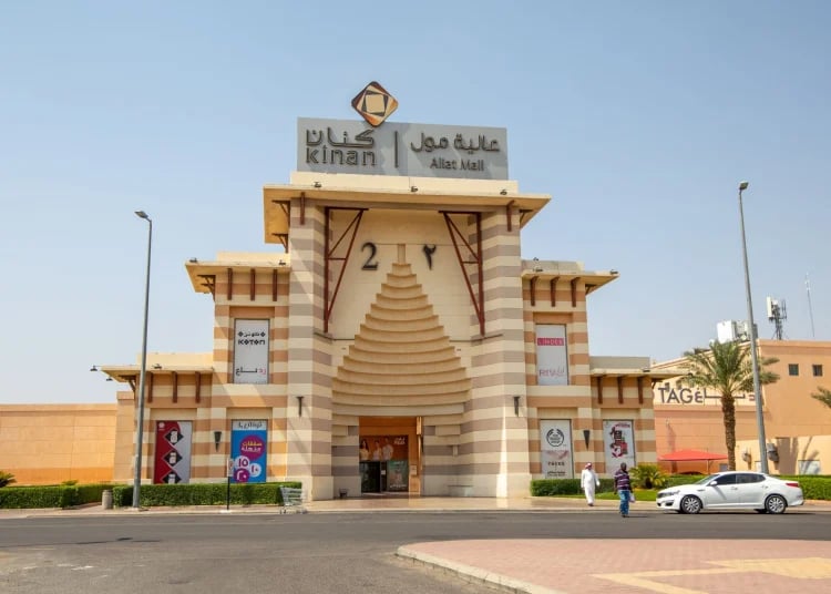 Aliat Mall - Gallery Photo 2