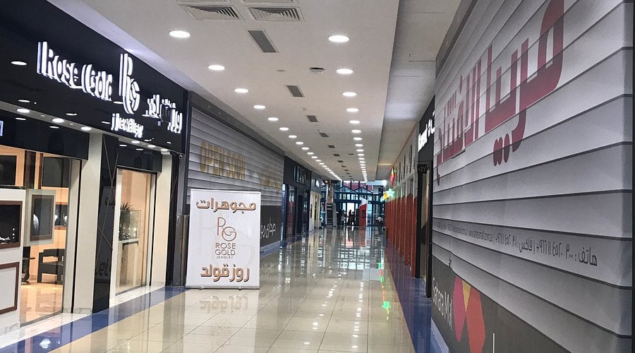 Sharaee Mall - Gallery Photo 3