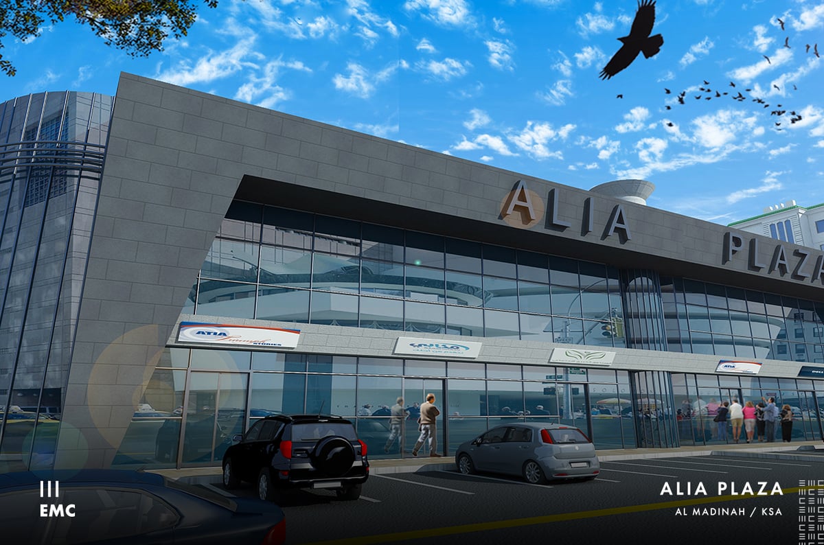 Alia Plaza, Riyadh — Stores, Map & Hours | Occupi
