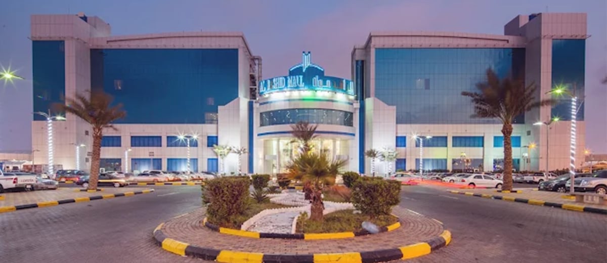 Jazan City Center - Gallery Photo 5