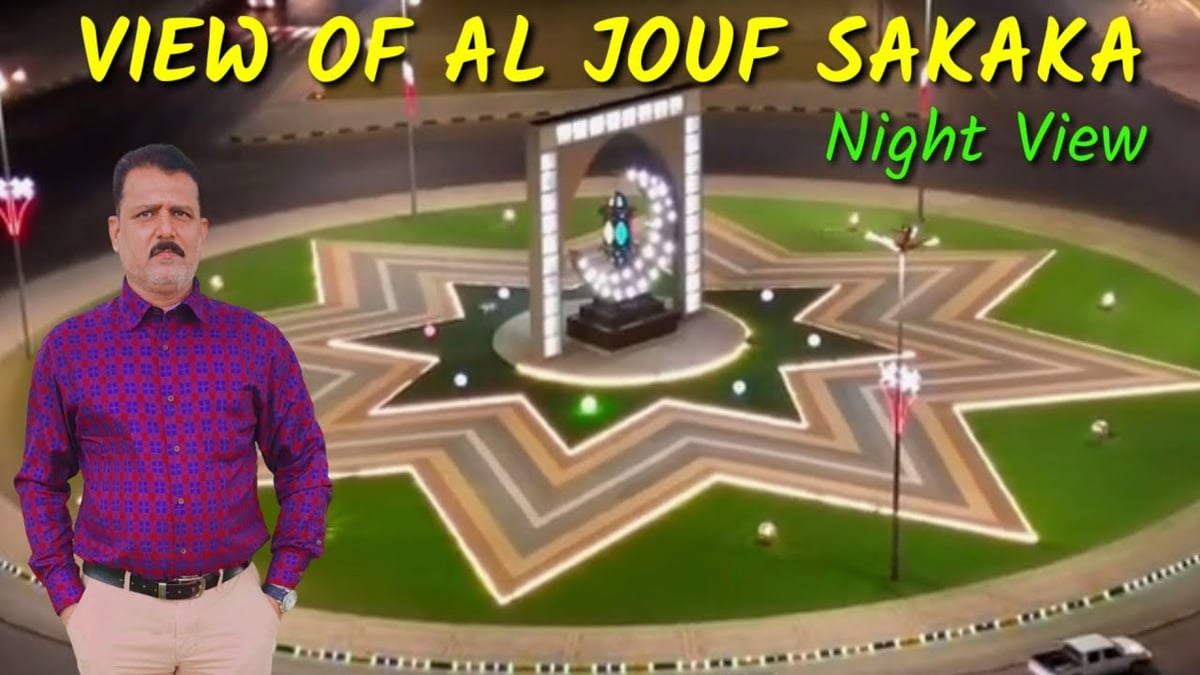 Al Jawf Mall - Gallery Photo 7
